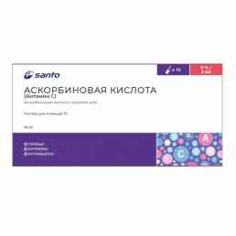 Аскорбиновая кислота