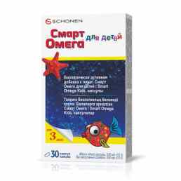 Смарт омега для детей