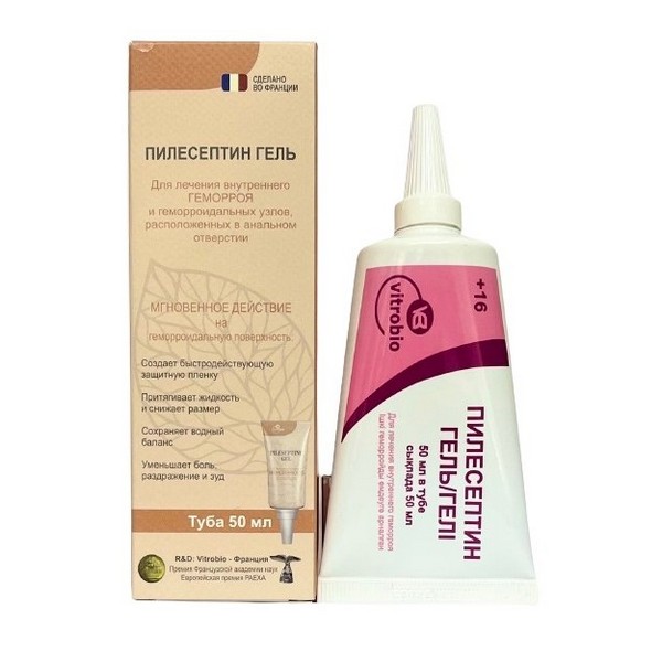 Пилесептин