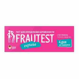 Фраутест экспресс (Frautest)
