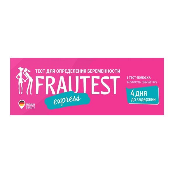 Фраутест экспресс (Frautest express)