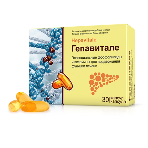 Гепавитале капсулы