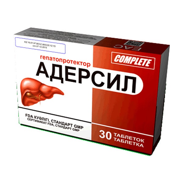Адерсил