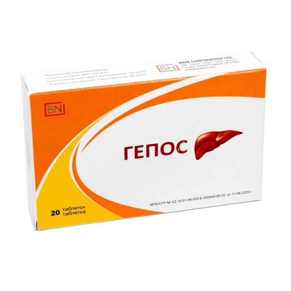 Гепос