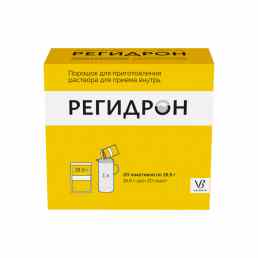 Регидрон