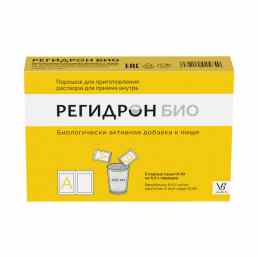 Регидрон био