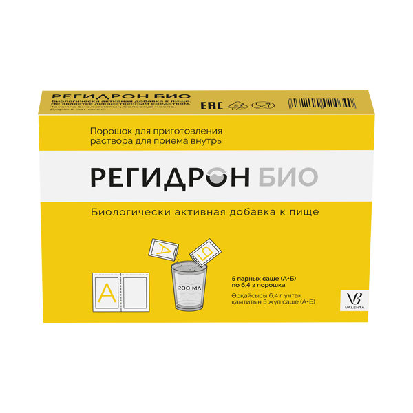 Регидрон био