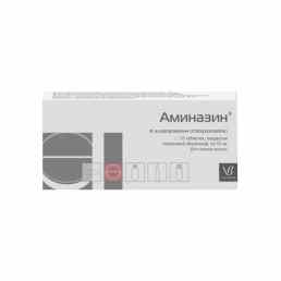 Аминазин