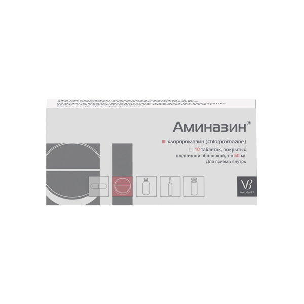 Аминазин