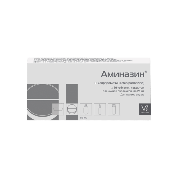 Аминазин