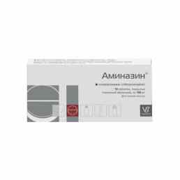 Аминазин