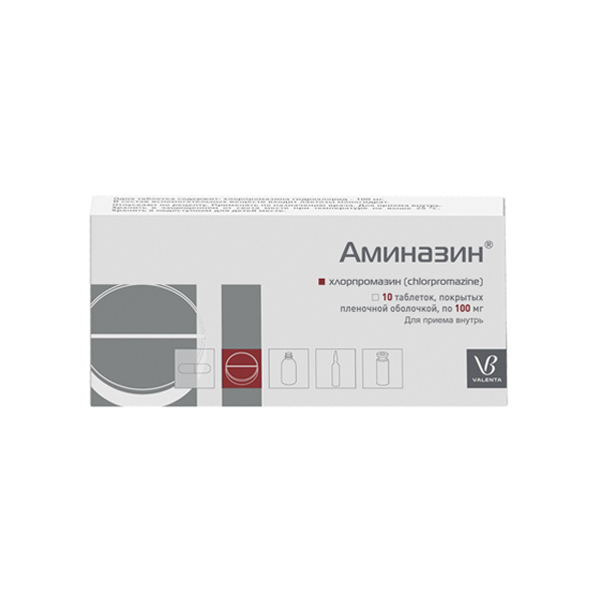 Аминазин Валента