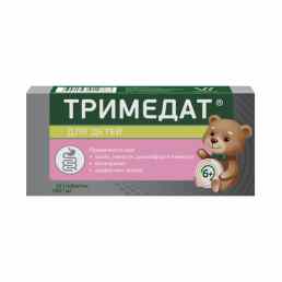 Тримедат