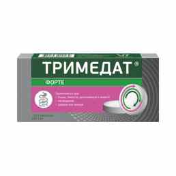 Тримедат форте