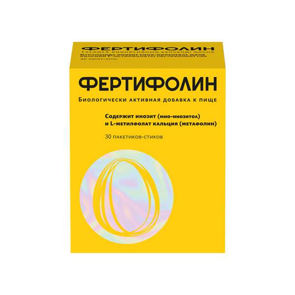 Фертифолин