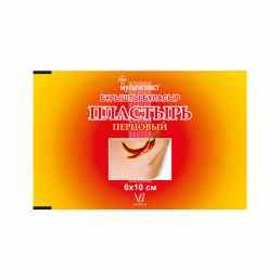 Мультипласт Перцовый