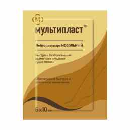 Мультипласт Мозольный