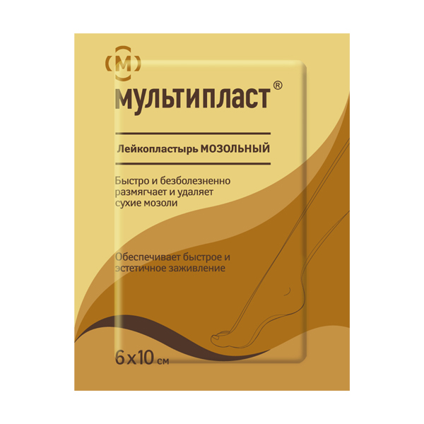 Мультипласт Мозольный