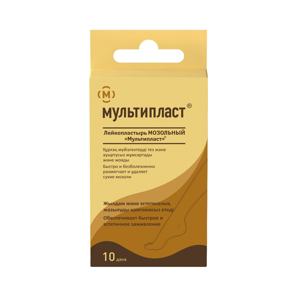Мультипласт Мозольный