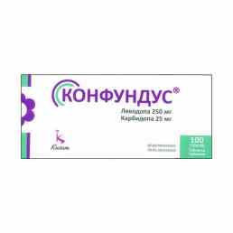 Конфундус
