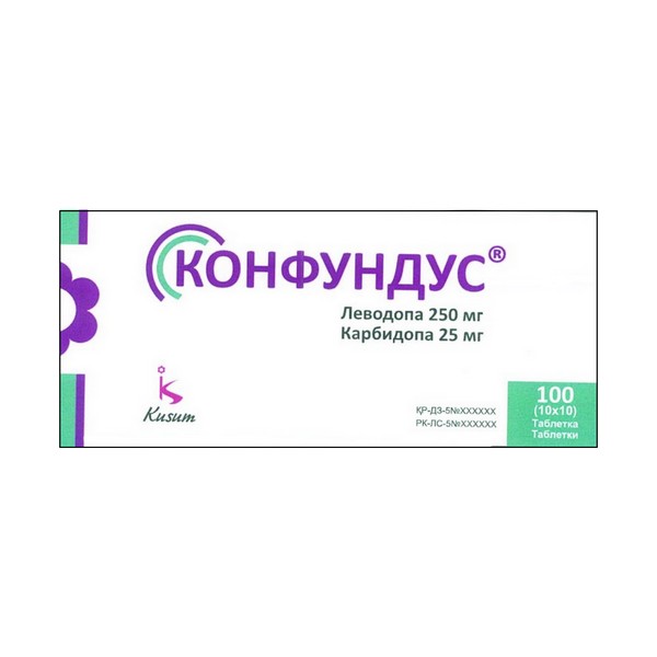 Конфундус