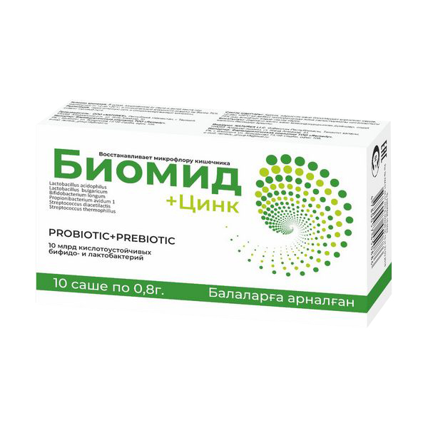 Биомид + Цинк