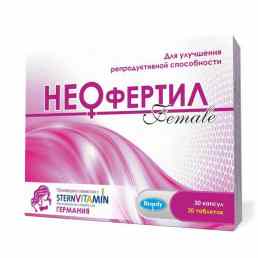 Неофертил female