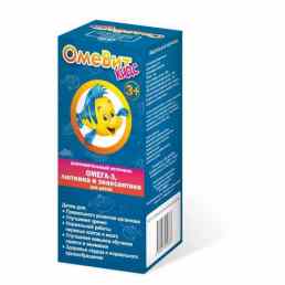 Омевит кидс