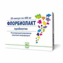 Флорбиолакт