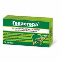 Гепастера