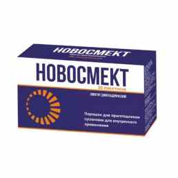 Новосмект