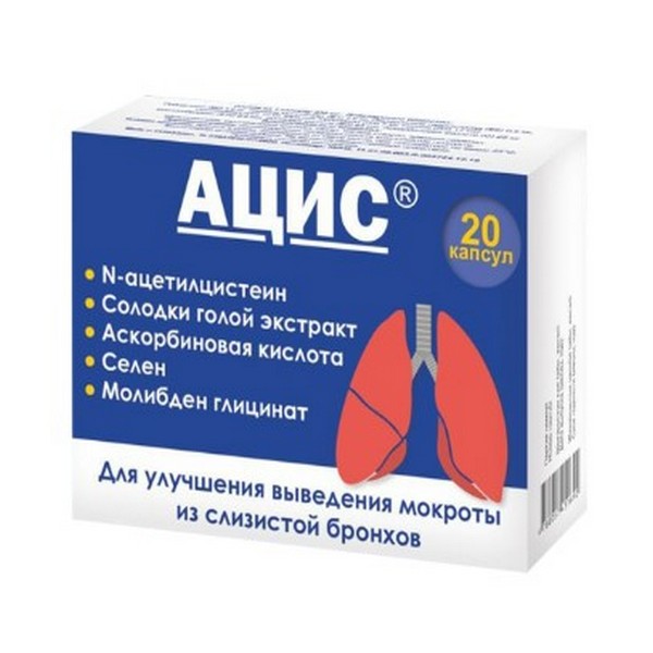 Ацис