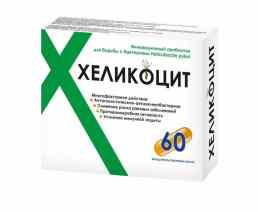 Хеликоцит