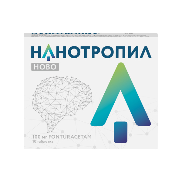 Нанотропил ново