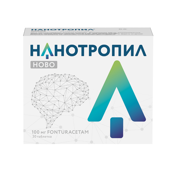 Нанотропил ново