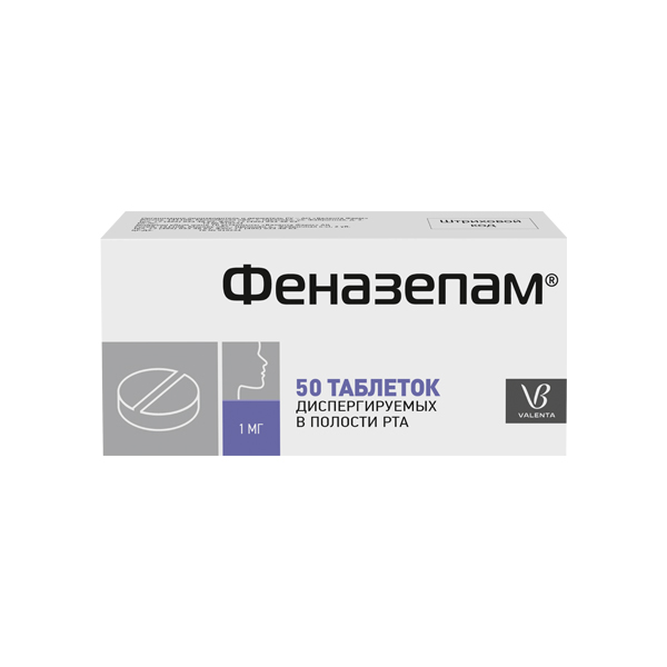 Феназепам (таблетки)