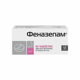 Феназепам