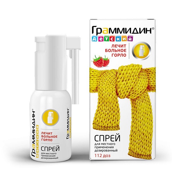 Граммидин Детский (спрей)