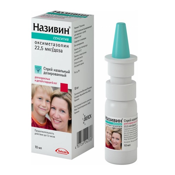 Називин Сенситив (спрей)