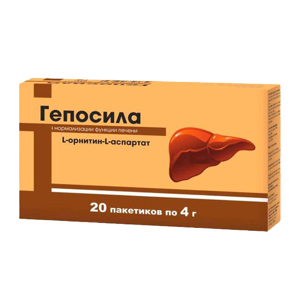 Гепосила