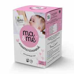 MA&ME для кормящих мам лактогонный