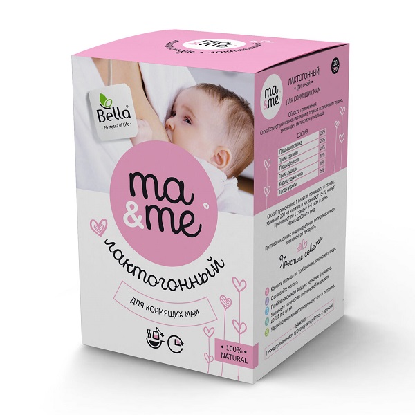 MA&ME для кормящих мам лактогонный