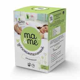 MA&ME для беременных иммунный