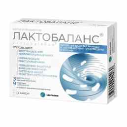 Лактобаланс