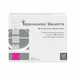 Тералиджен валента