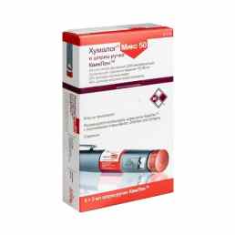 Хумалог микс 50