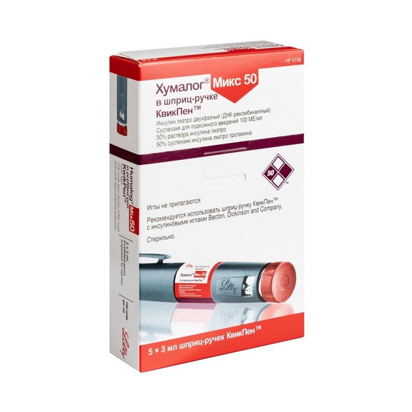 Хумалог микс 50