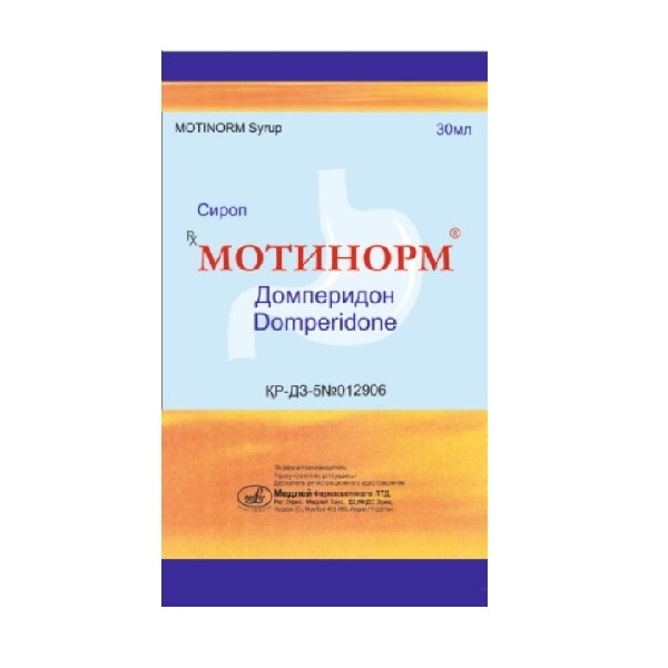 Мотинорм (сироп)