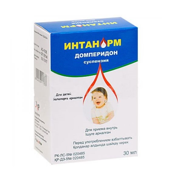Интанорм (суспензия)