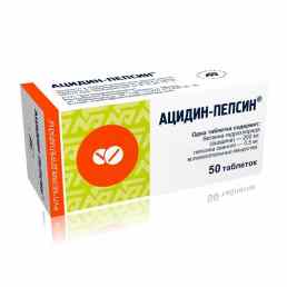 Ацидин-пепсин